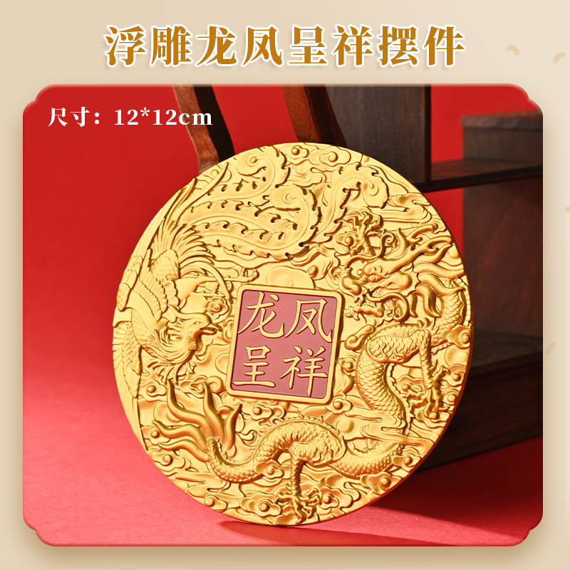 Office Furniture Phoenix - New Sand Gold Color Relief Dragon