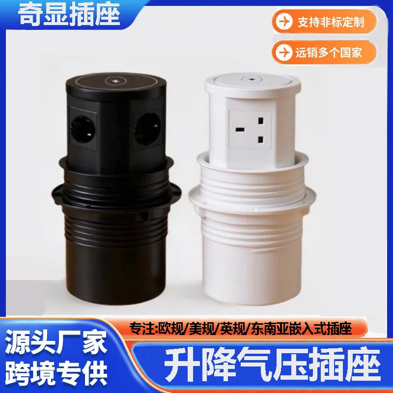 Pneumatic Lifting Socket US UK - огляд і ціна Office Furniture Uk