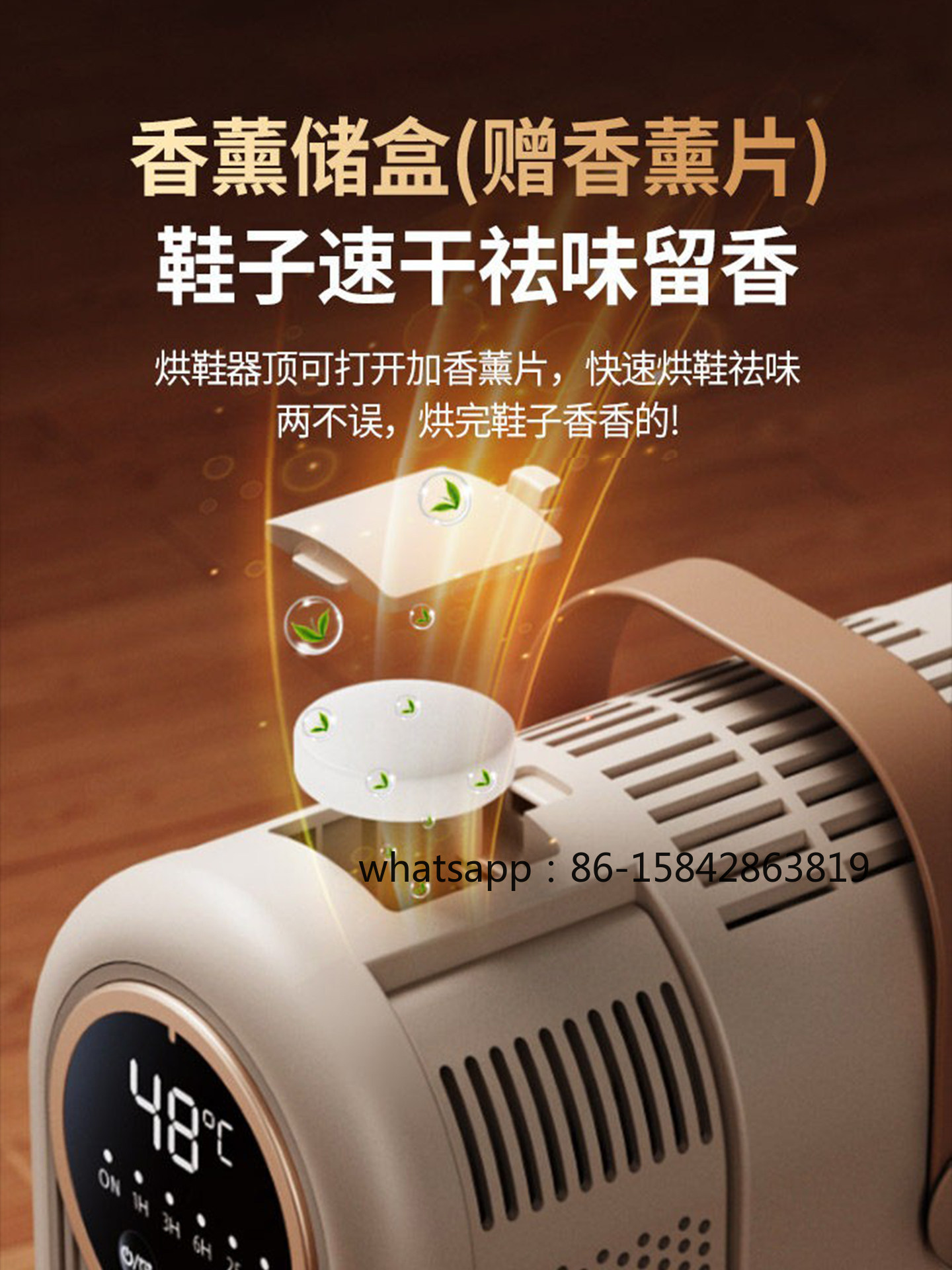 Shoe Dryer with Sterilization  - огляд і ціна Office Furniture Uk