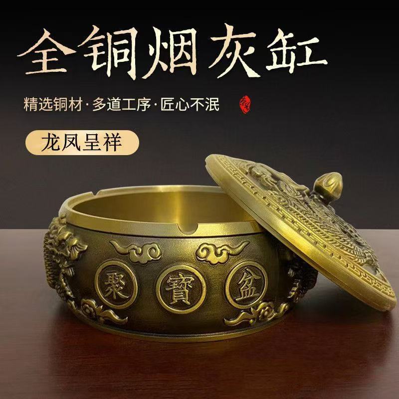 Brass Dragon and Phoenix Ashtr - огляд і ціна Office Furniture Phoenix